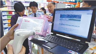 浅谈商品条码在建材行业的应用